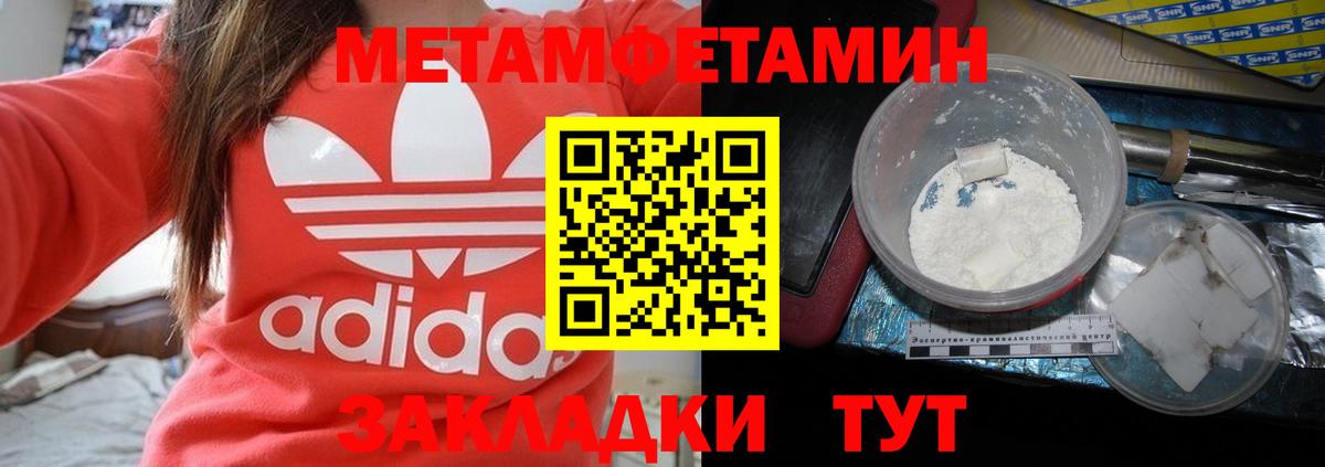 Amphetamine  Вход с VPN  Кимры  АМФ VHQ 