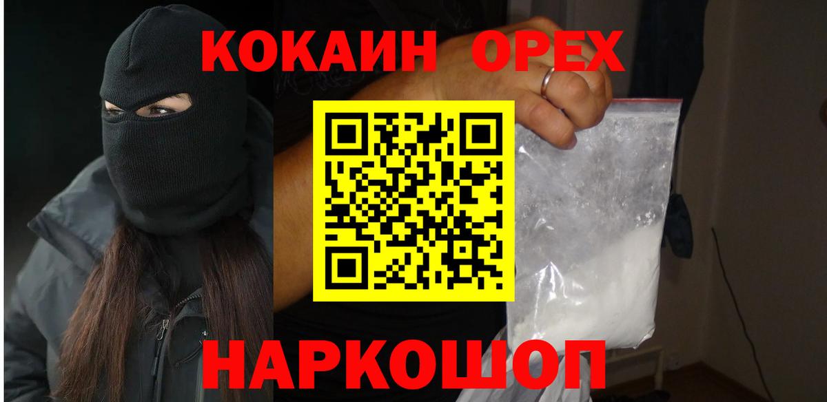 Cocaine Боливия Кимры