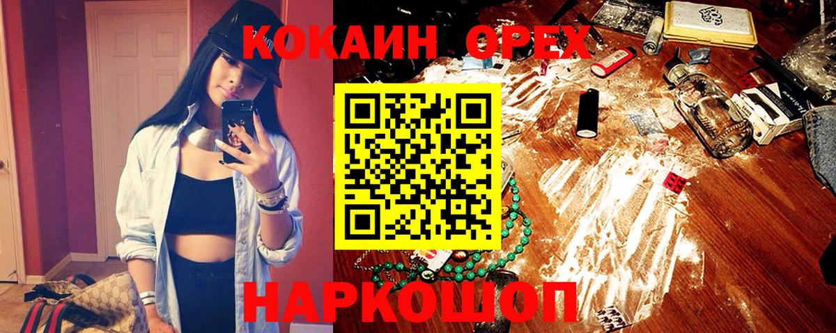 Кимры  КОКАИН Перу  Вход с VPN  КОКАИН 97% 