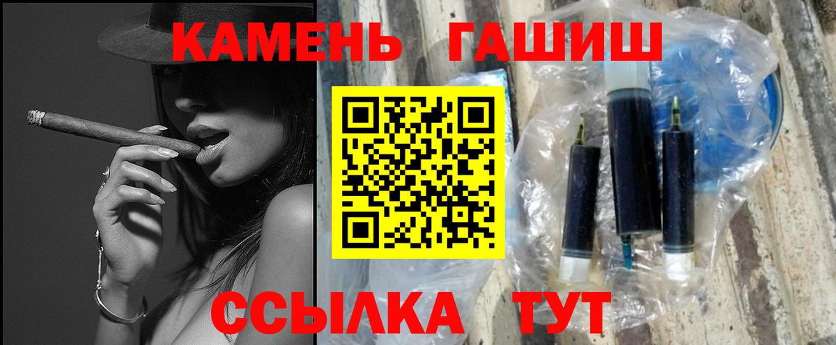 даркнет сайт  ГАШ VHQ  Гашиш  Кимры  Вход с VPN  Гашиш гарик 