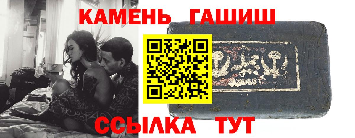 Гашиш убойный Кимры