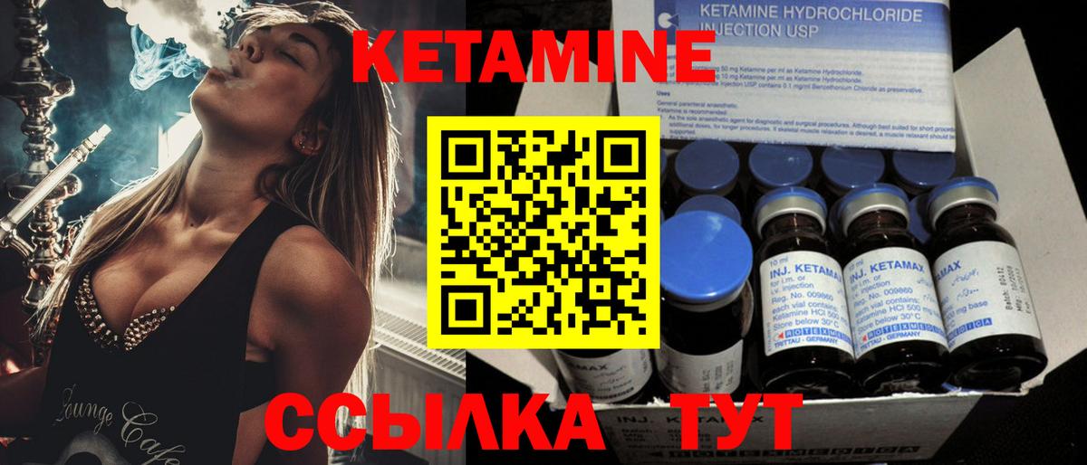 Кимры  ссылка на мегу зеркало  сайты даркнета как зайти  КЕТАМИН ketamine  Вход с VPN 