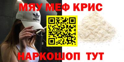 альфа пвп VHQ Берёзовский