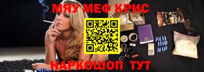 альфа пвп VHQ Берёзовский