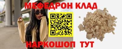 кокаин VHQ Бийск