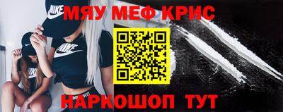кокаин премиум Беслан