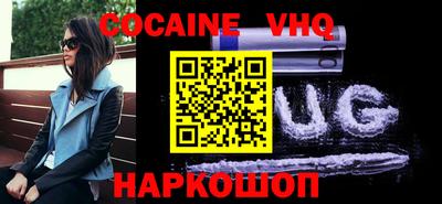 альфа пвп VHQ Берёзовский