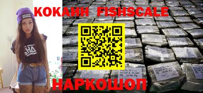 кокаин премиум Беслан