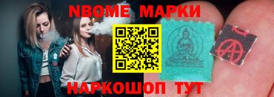 альфа пвп VHQ Берёзовский