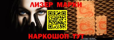 альфа пвп VHQ Берёзовский