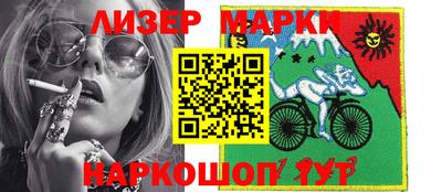 альфа пвп VHQ Берёзовский