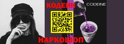 кокаин премиум Беслан