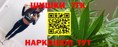 кокаин VHQ Бийск