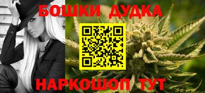 кокаин VHQ Бийск