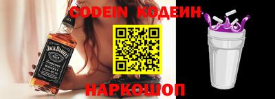 кокаин VHQ Бийск