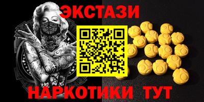 кокаин премиум Беслан