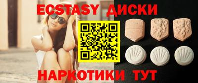 кокаин VHQ Бийск