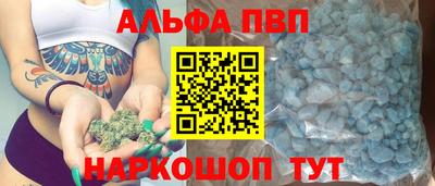 кокаин VHQ Бийск