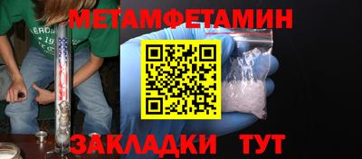 альфа пвп VHQ Берёзовский