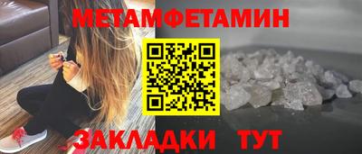 кокаин премиум Беслан