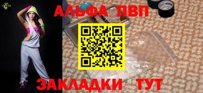 кокаин премиум Беслан