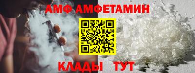 кокаин VHQ Бийск