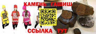 кокаин VHQ Бийск