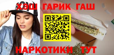 кокаин VHQ Бийск