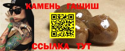 кокаин VHQ Бийск