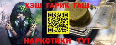 альфа пвп VHQ Берёзовский