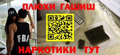 кокаин премиум Беслан
