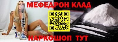 кокаин VHQ Бийск