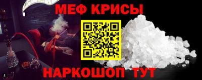 кокаин VHQ Бийск