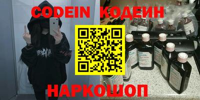 кокаин премиум Беслан
