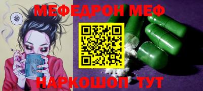 альфа пвп VHQ Берёзовский