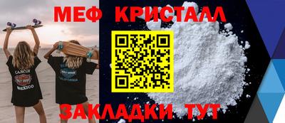 кокаин VHQ Бийск